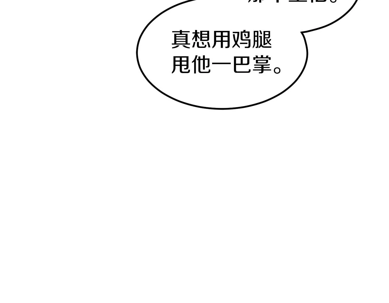 第127话 问罪28