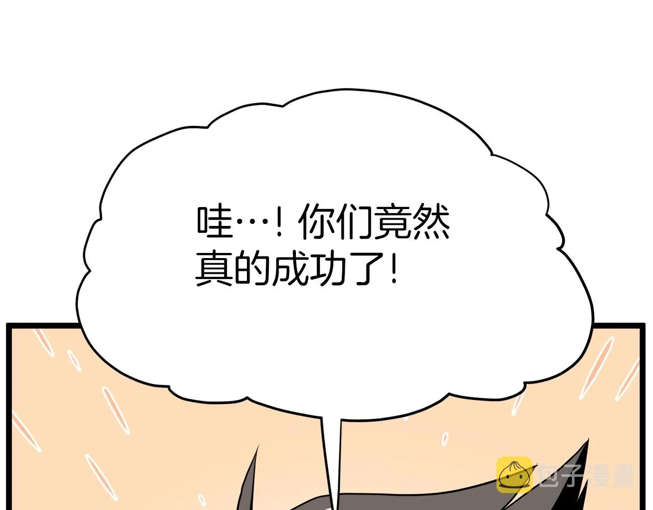 第105话 修炼日记2181