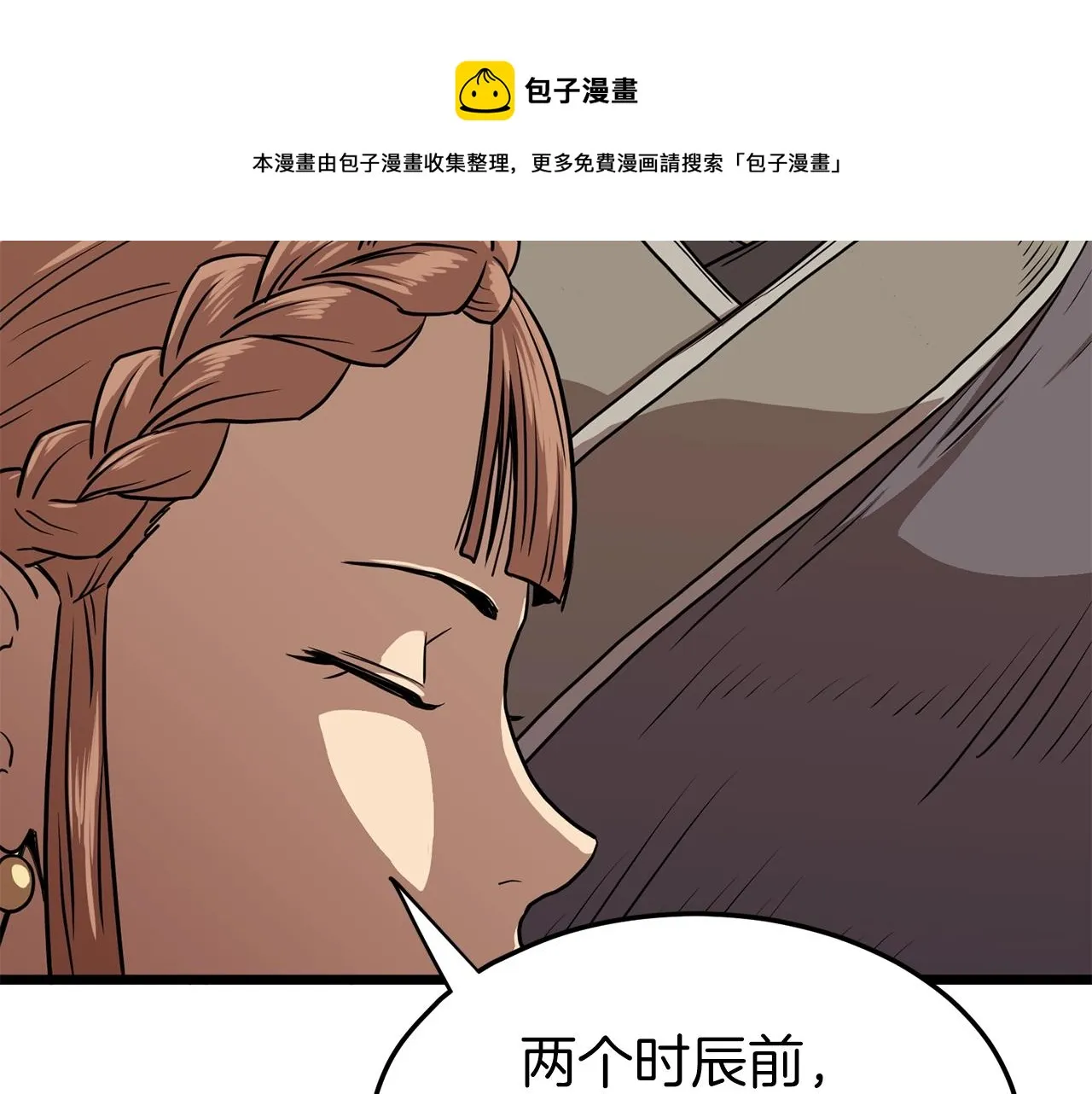 第80话 援军196