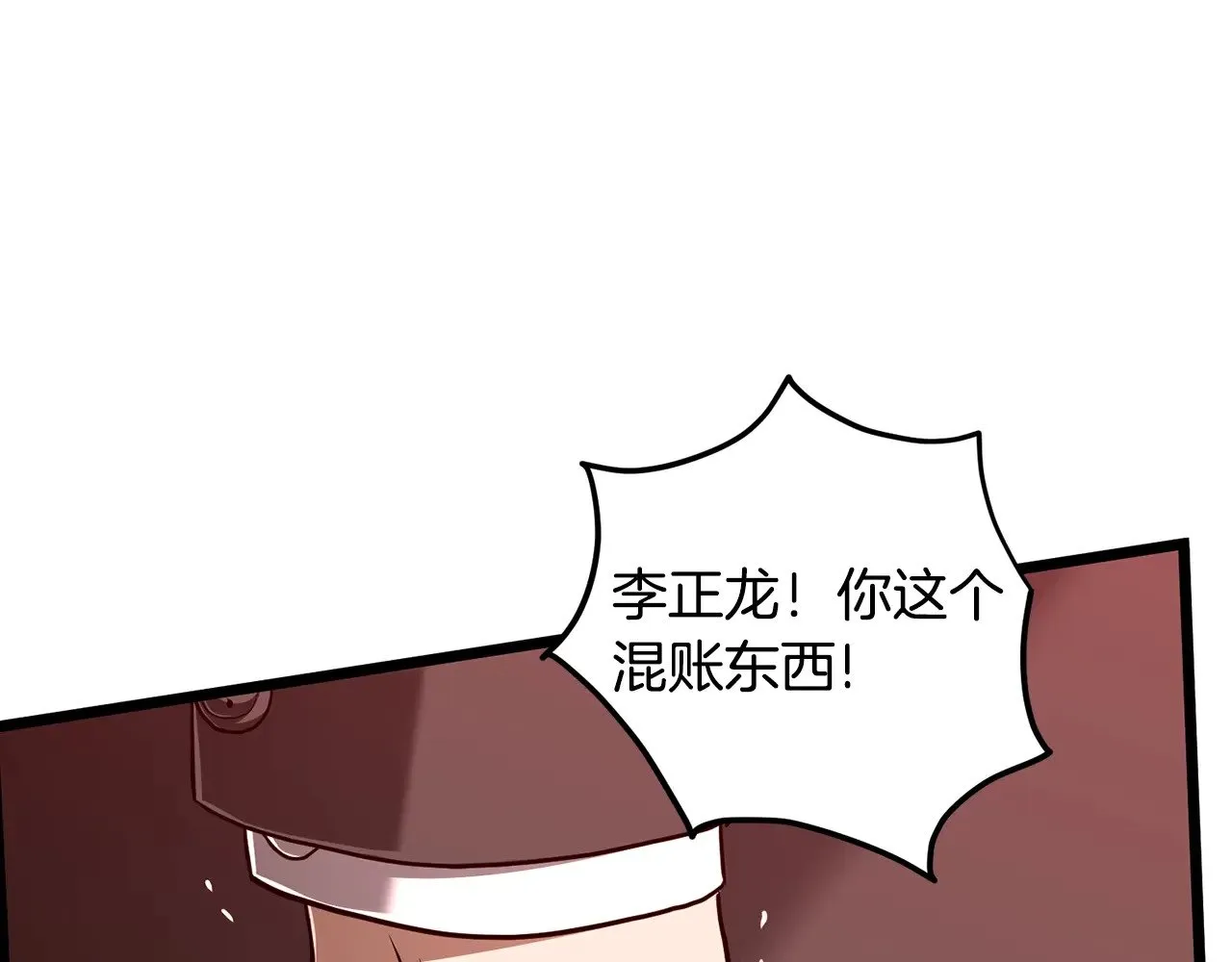 第196话 我能叫你爸爸吗186