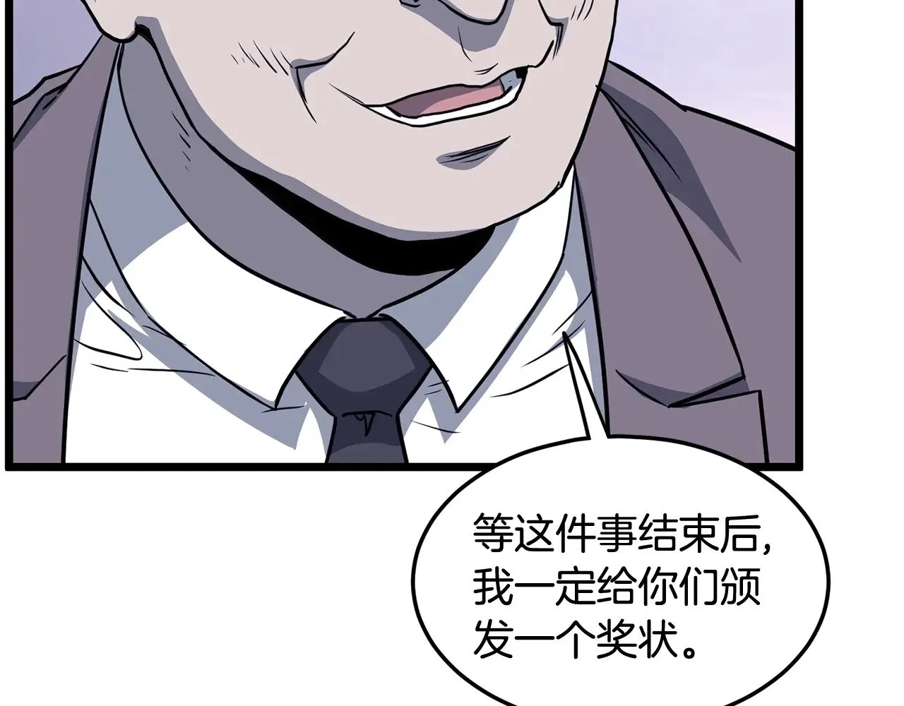 第201话 来迟的救援队167