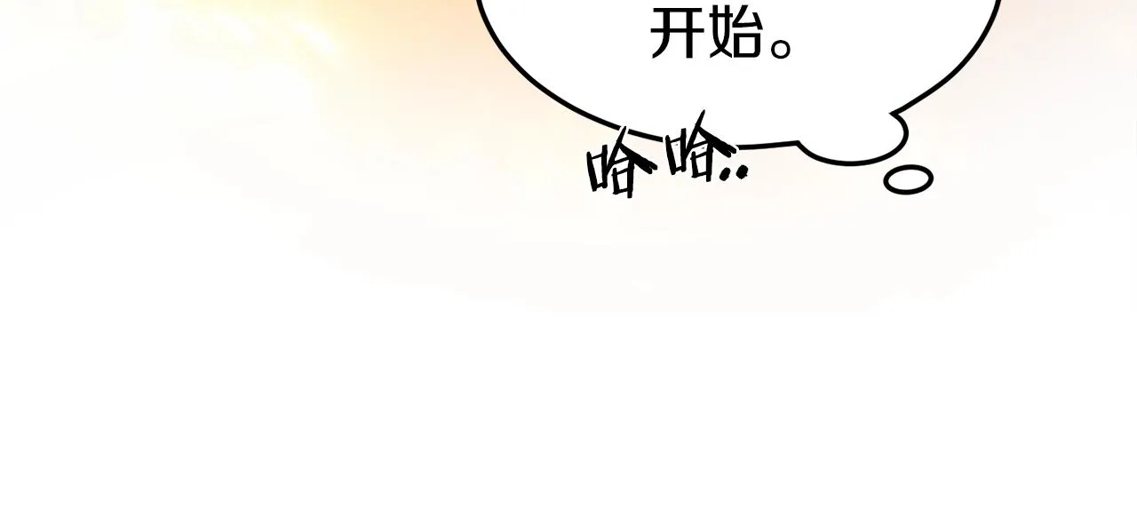 第68话 合作狩猎117