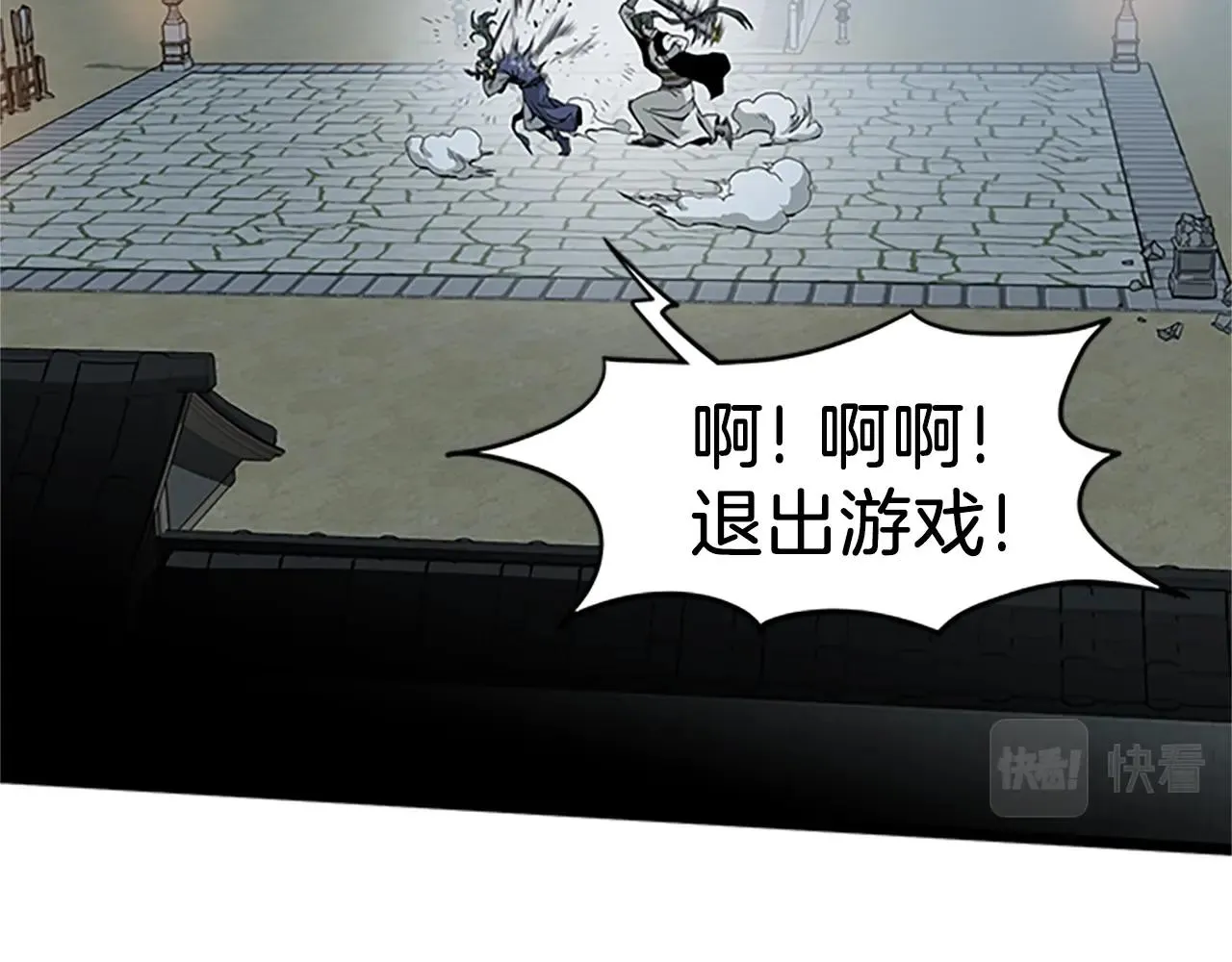 第63话 二哥的试炼47