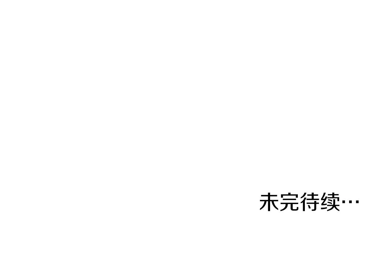 第94话 极限1换1234