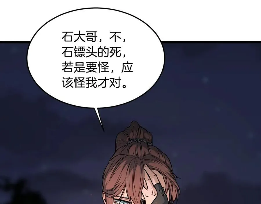 第207话 搞笑登场25