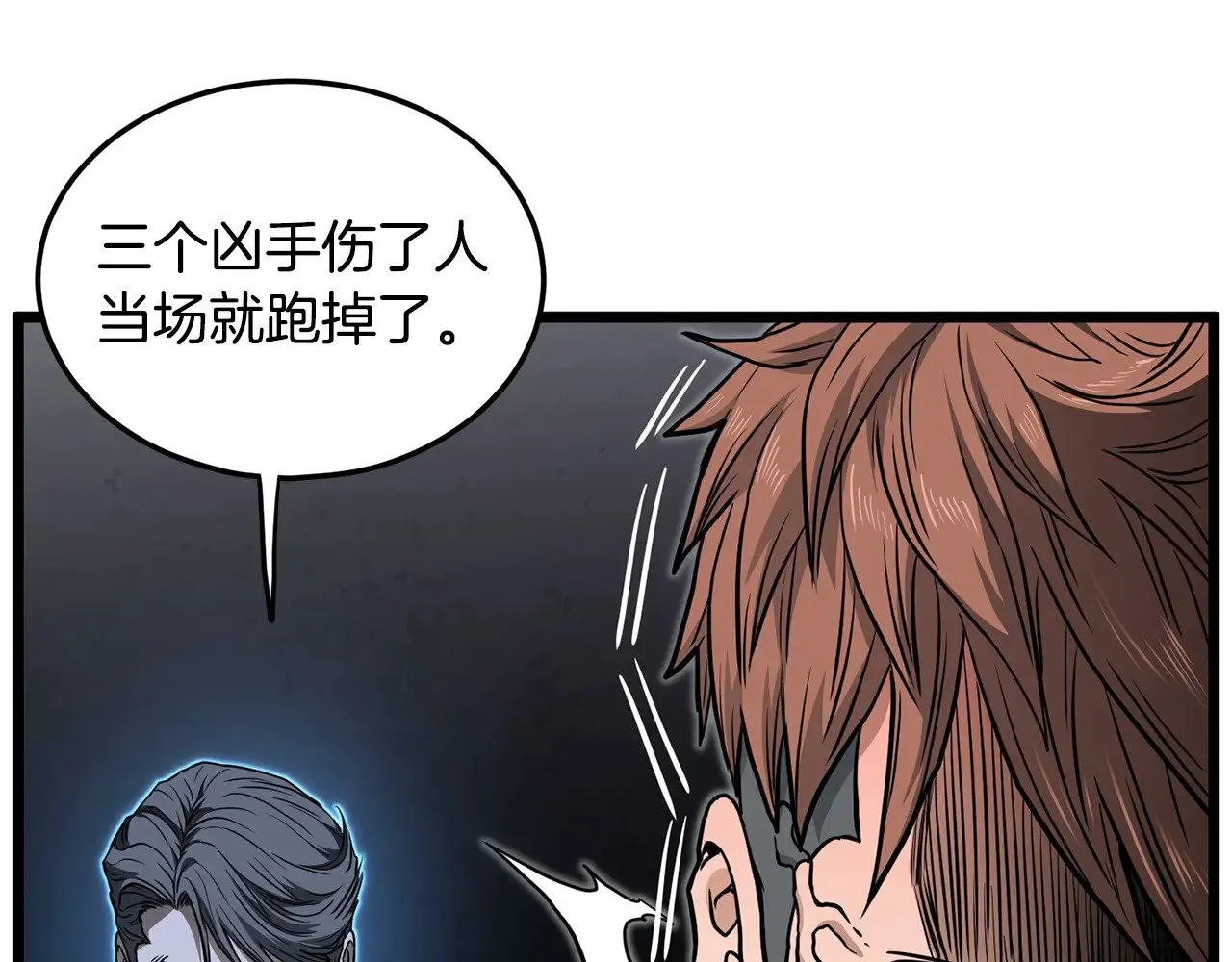 第191话-3 准备反击24