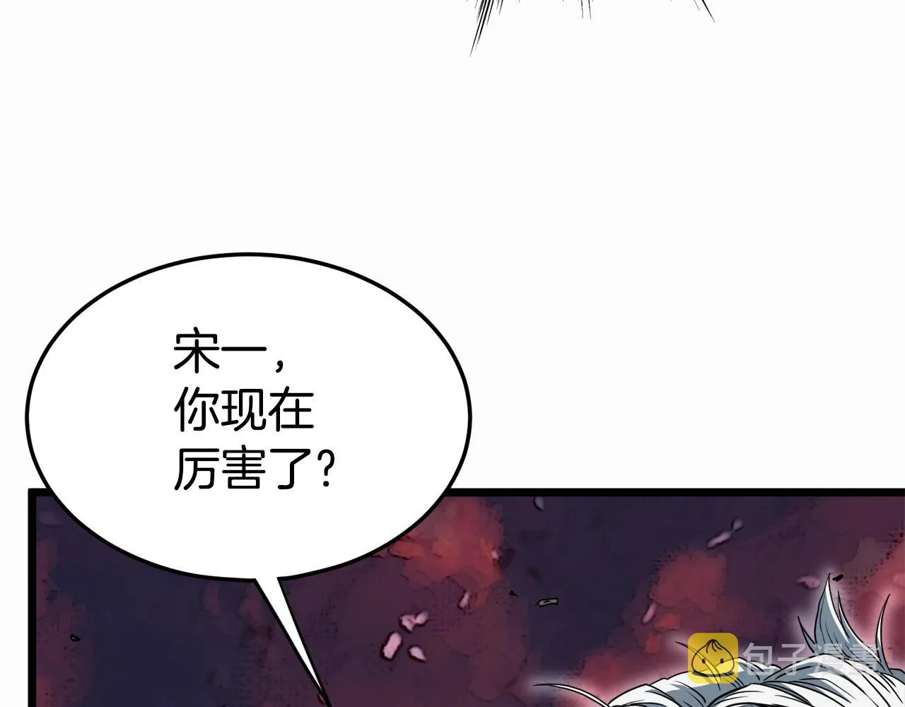 第128话 食屎啦你171