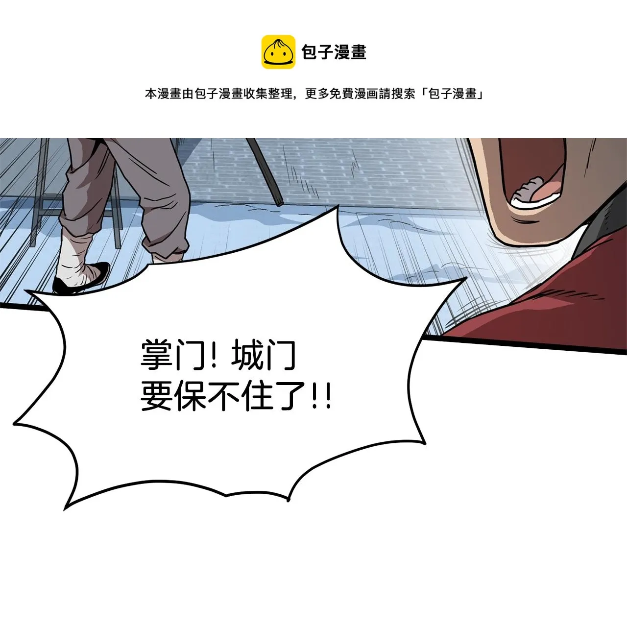 第82话 增援24