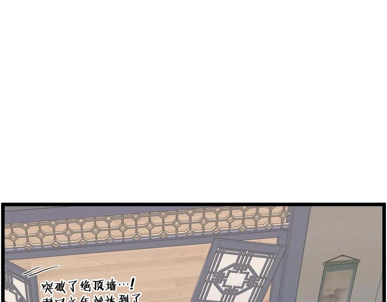 第111话 寻找铁匠154