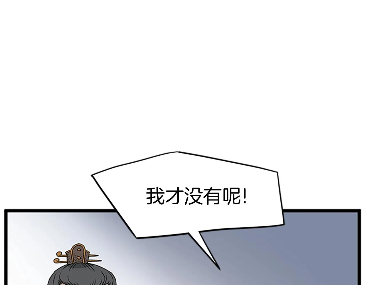 第63话 二哥的试炼107