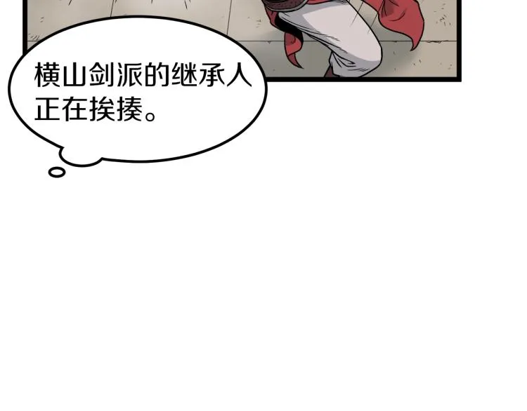第15话 胜利者称号7