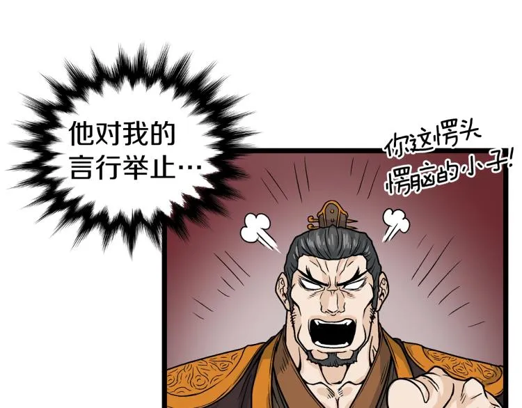 第7话 回家就被打92