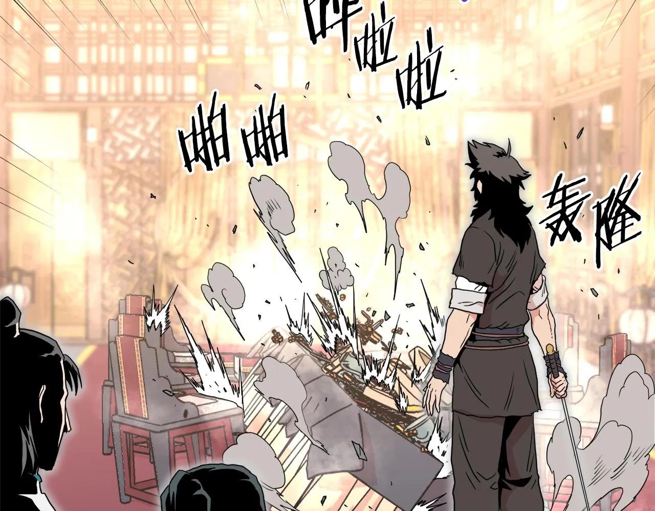 第97话 怪物187