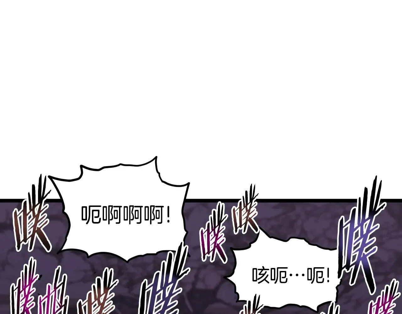 第194话 年轻气盛215