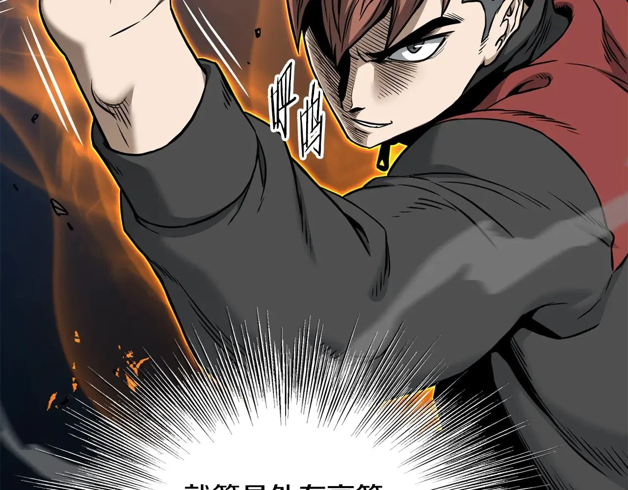 第193话 幕后登场164