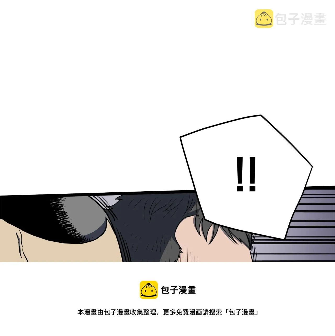 第74话 诱饵88