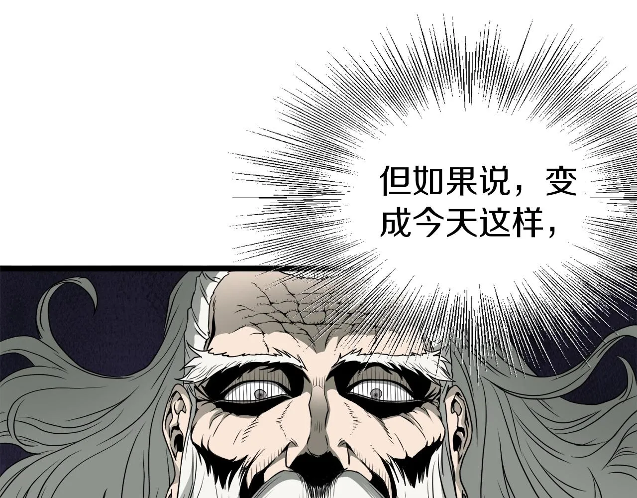 第52话 蓄谋已久99