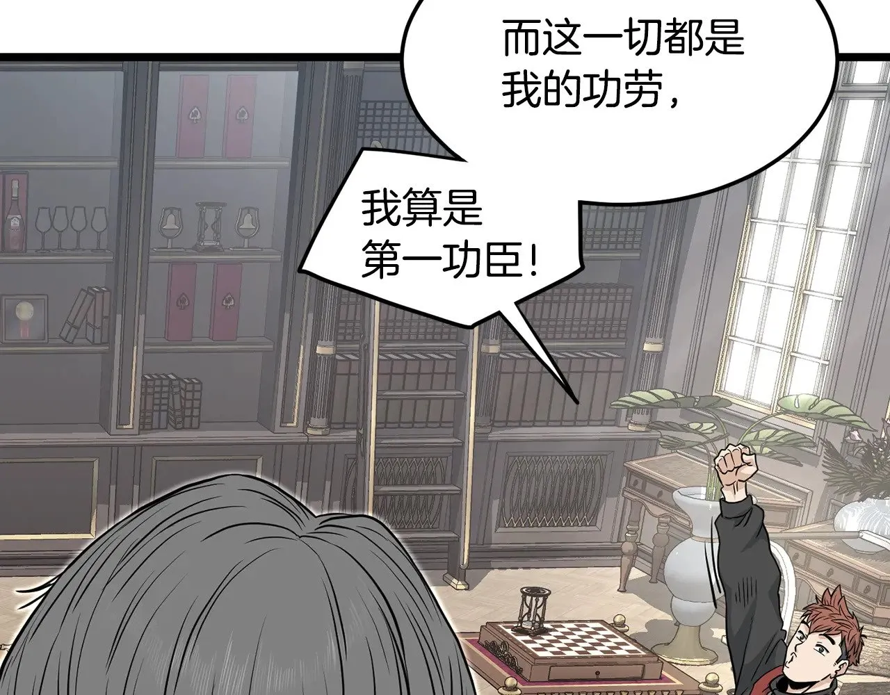 第191话-2 大叔出事了78