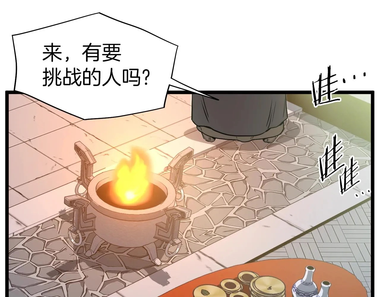 第124话 强制挑战陈泰庆45