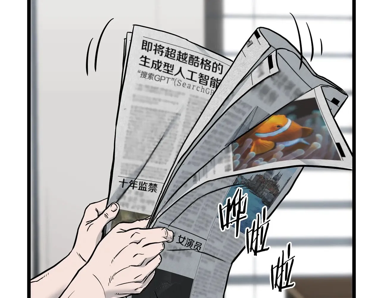 第191话-5 事情败露189