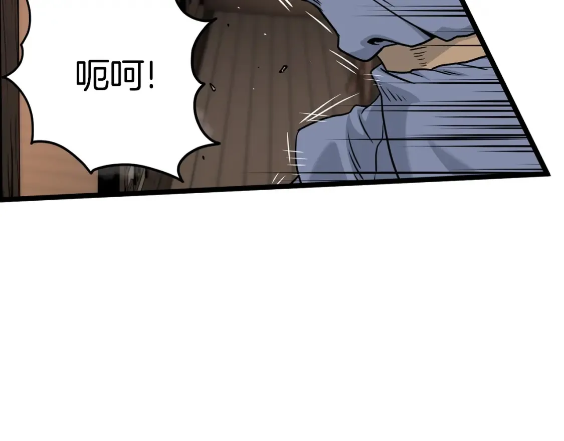 第189话 术法196