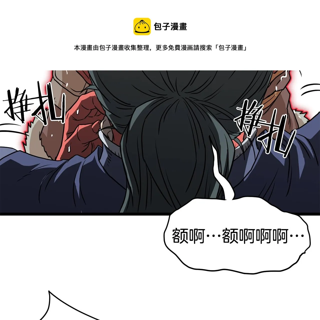 第86话 无名剑120