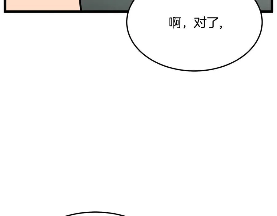 第204话 我回来了94