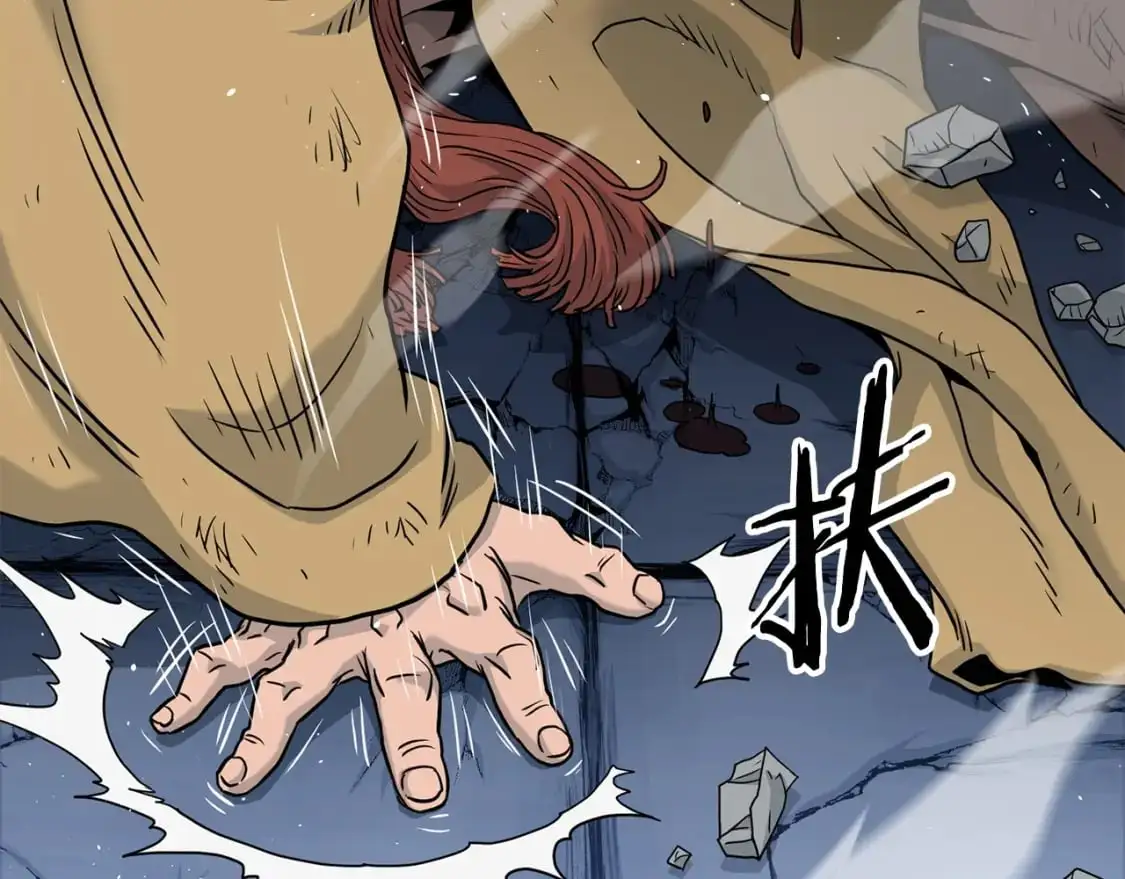 第181话 魔功之威111