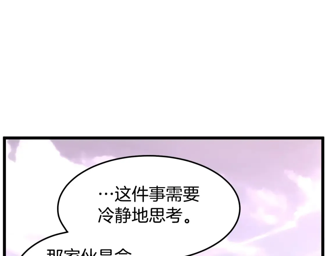 第144话 血债血偿34