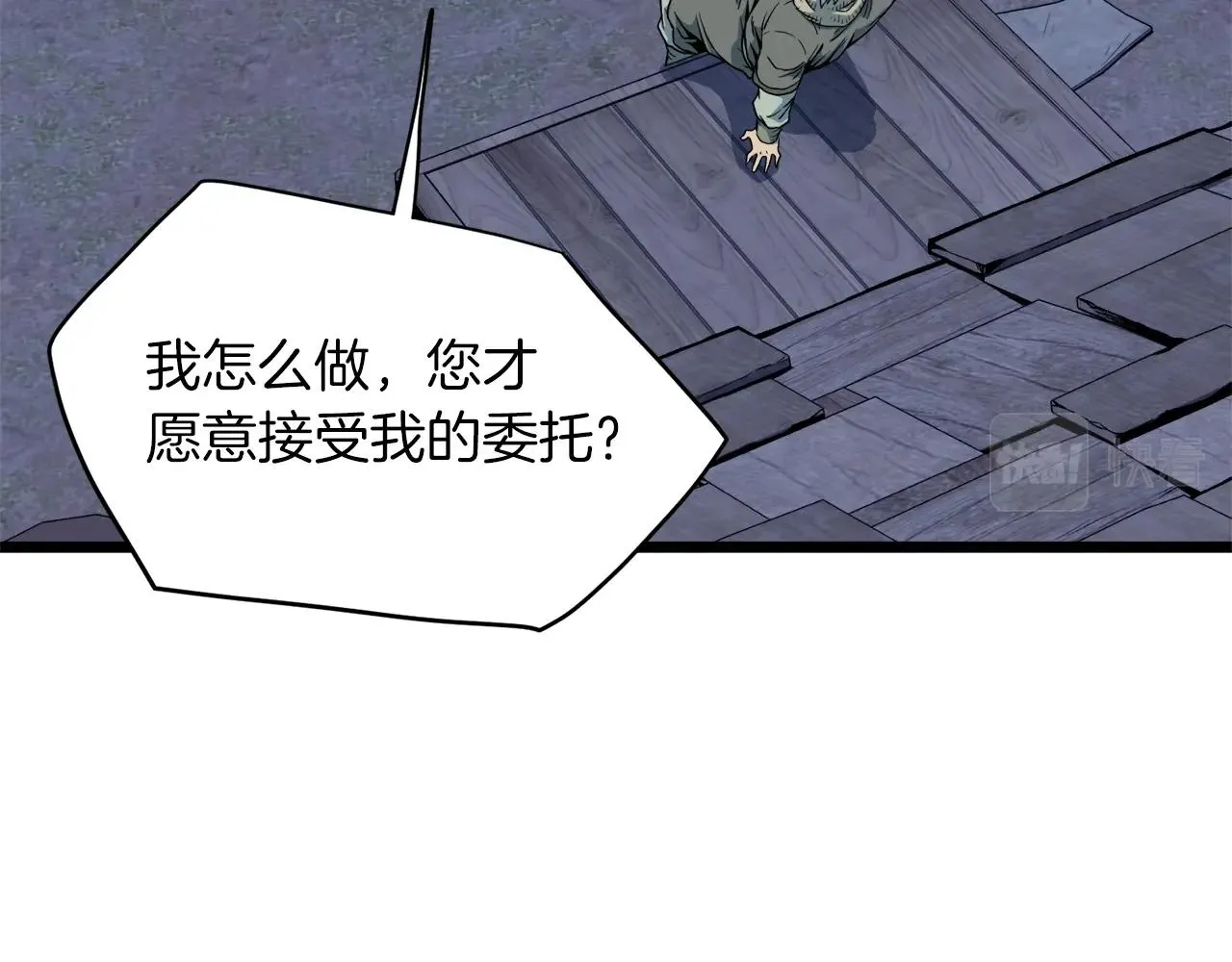 第113话 态度大变34
