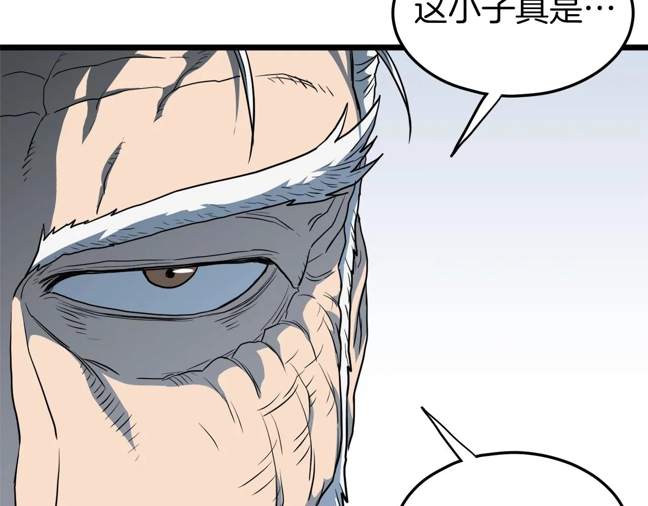 第115话 火王135