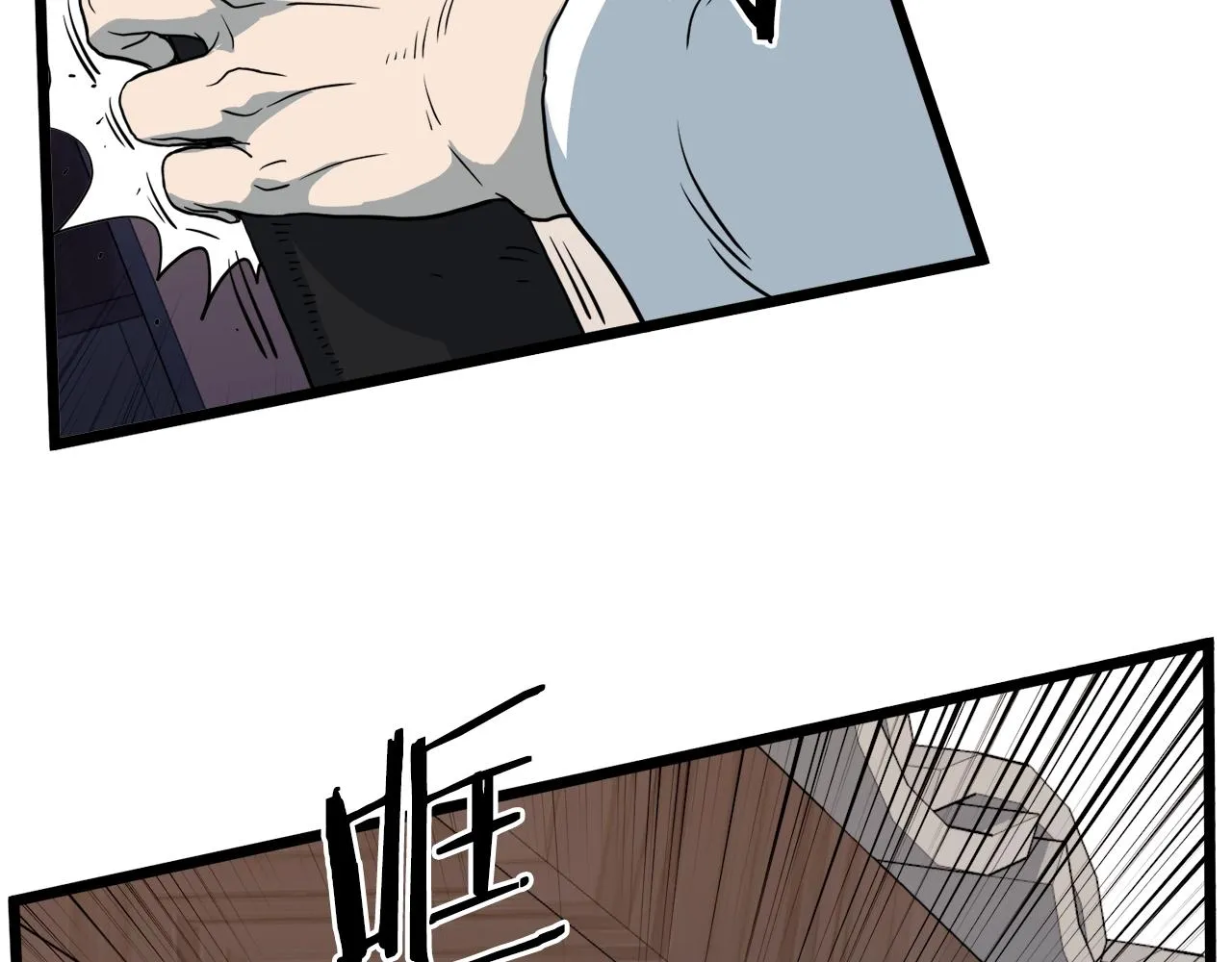 第116话 死路一条154