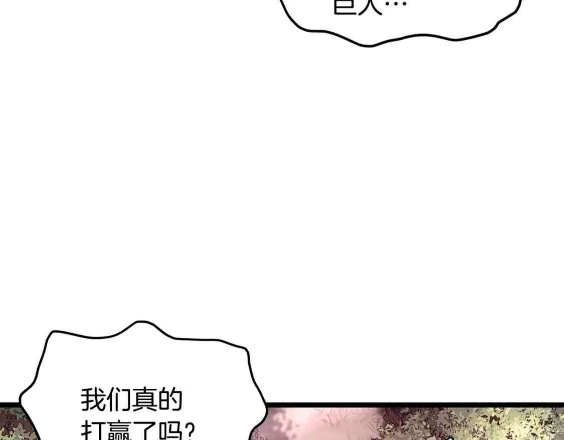 第190话 逆天实力120