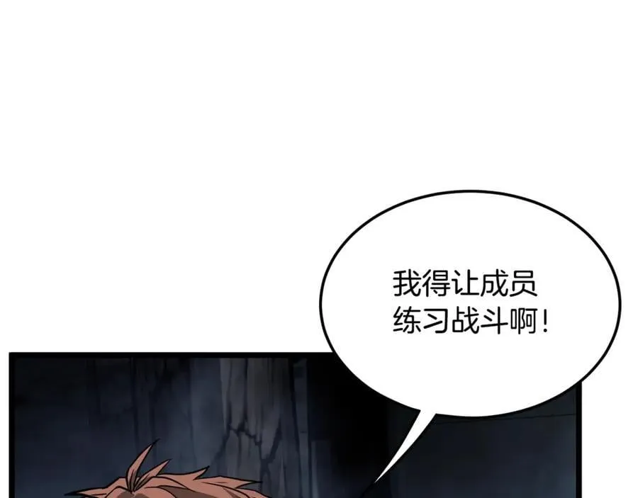 第203话 奇葩的安保企业201