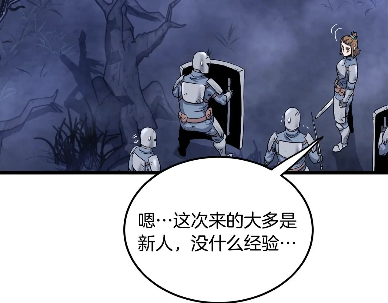 第199话 异变突起146