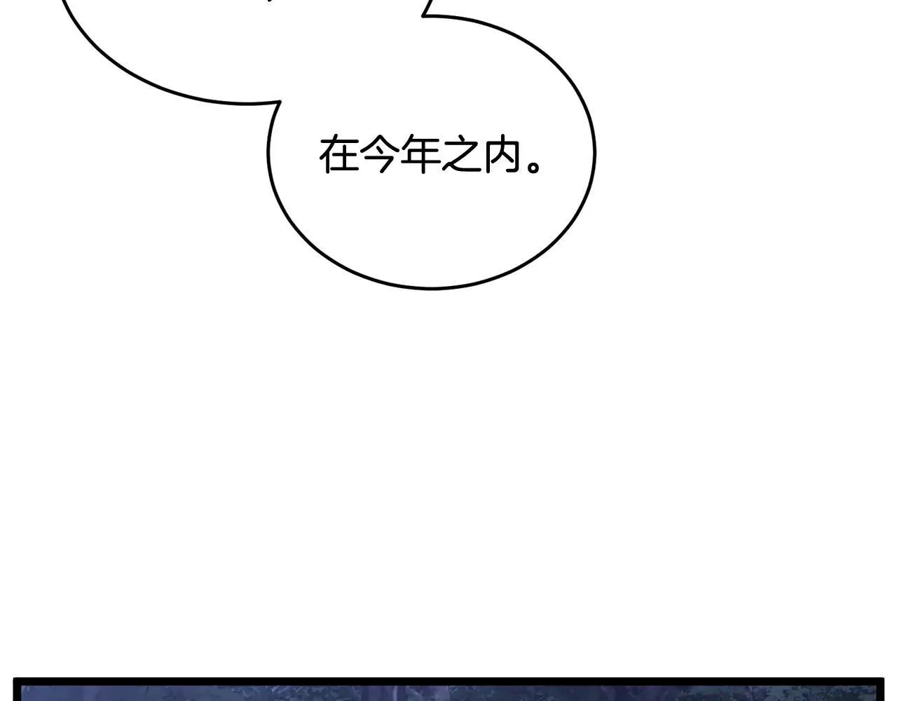 第206.5话 特别篇50