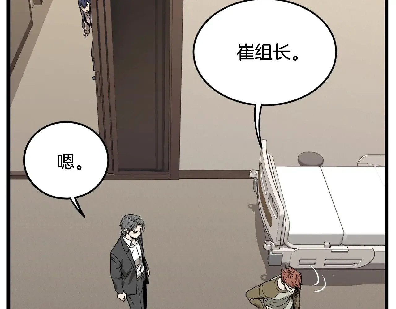 第198话 给我露出后背99