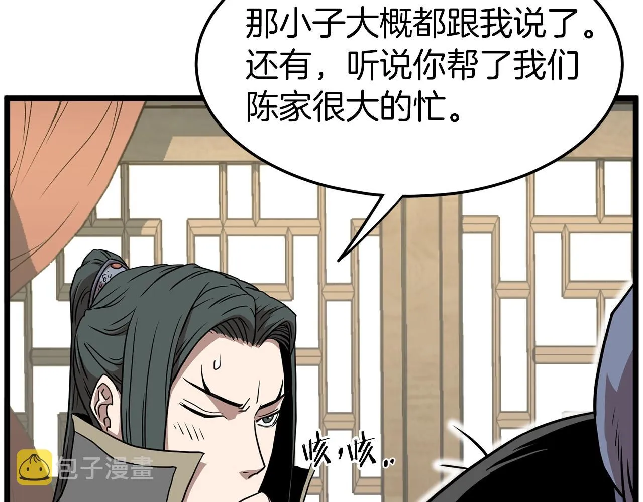 第78话 废弃祠堂35