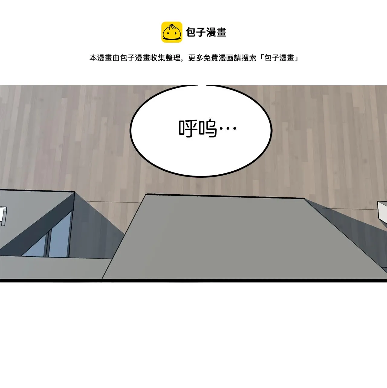 第76话 今日盟友72