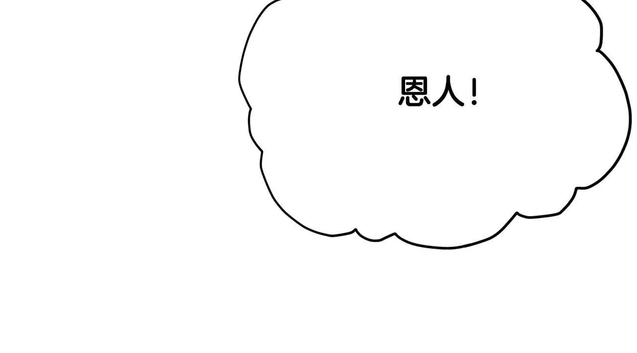 第206话 寻医队准备出发219