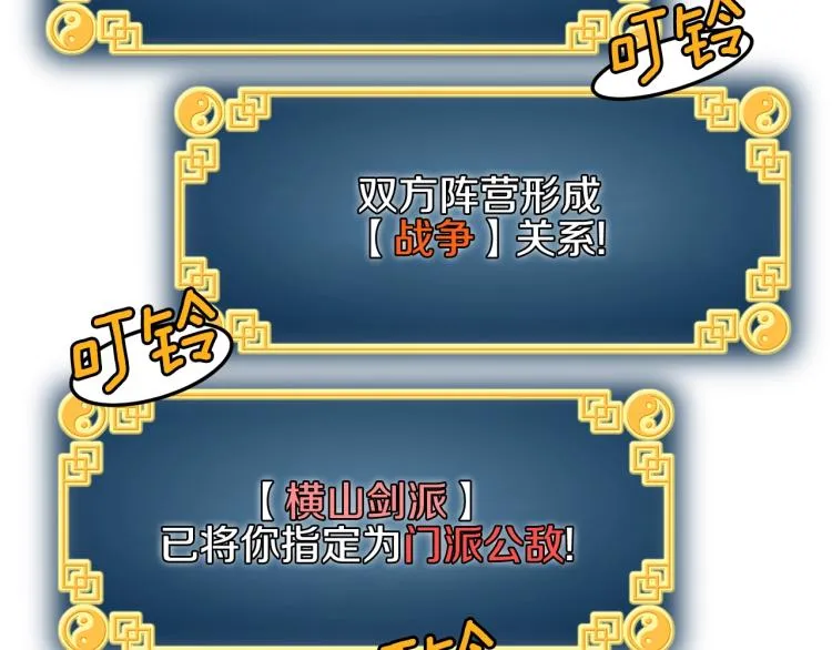 第18话 战争57