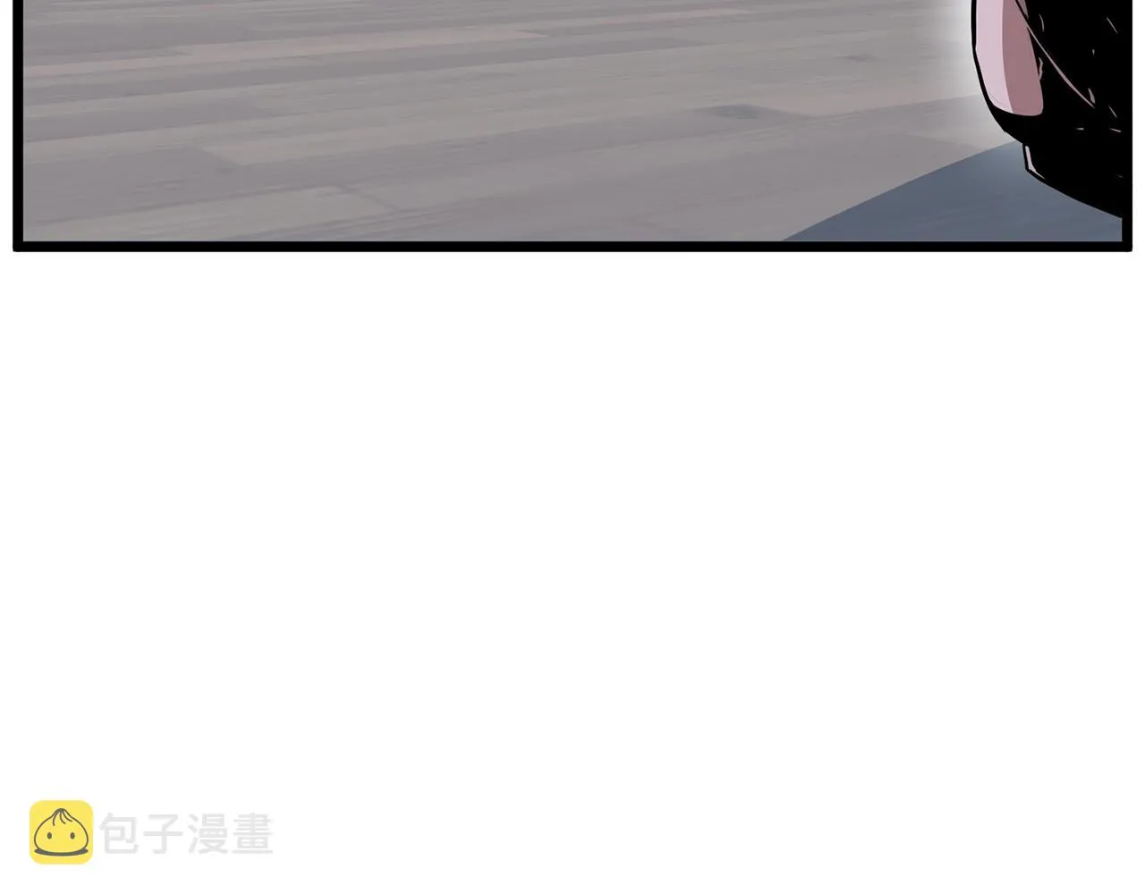 第76话 今日盟友101