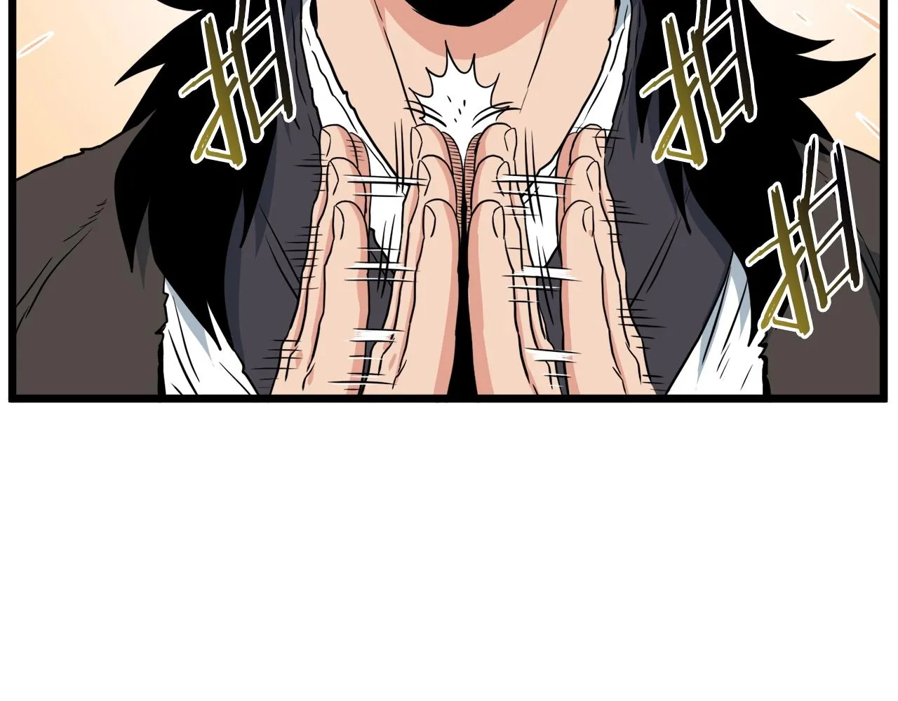 第105话 修炼日记2183