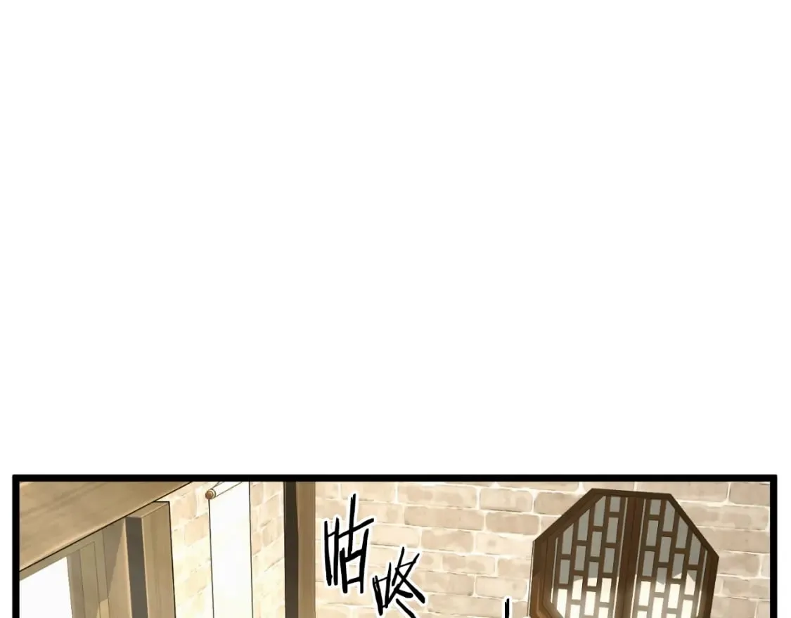 第158话 路边乞丐67