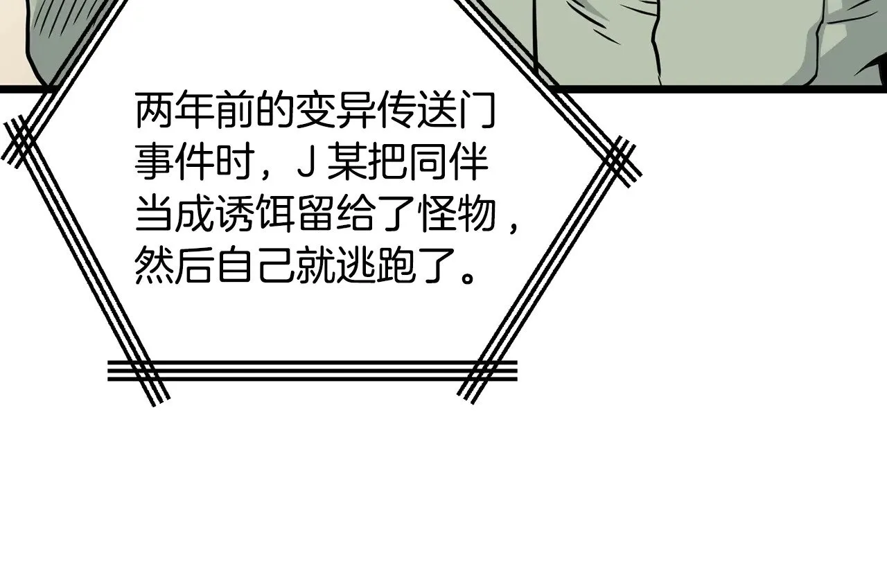 第191话-3 准备反击185