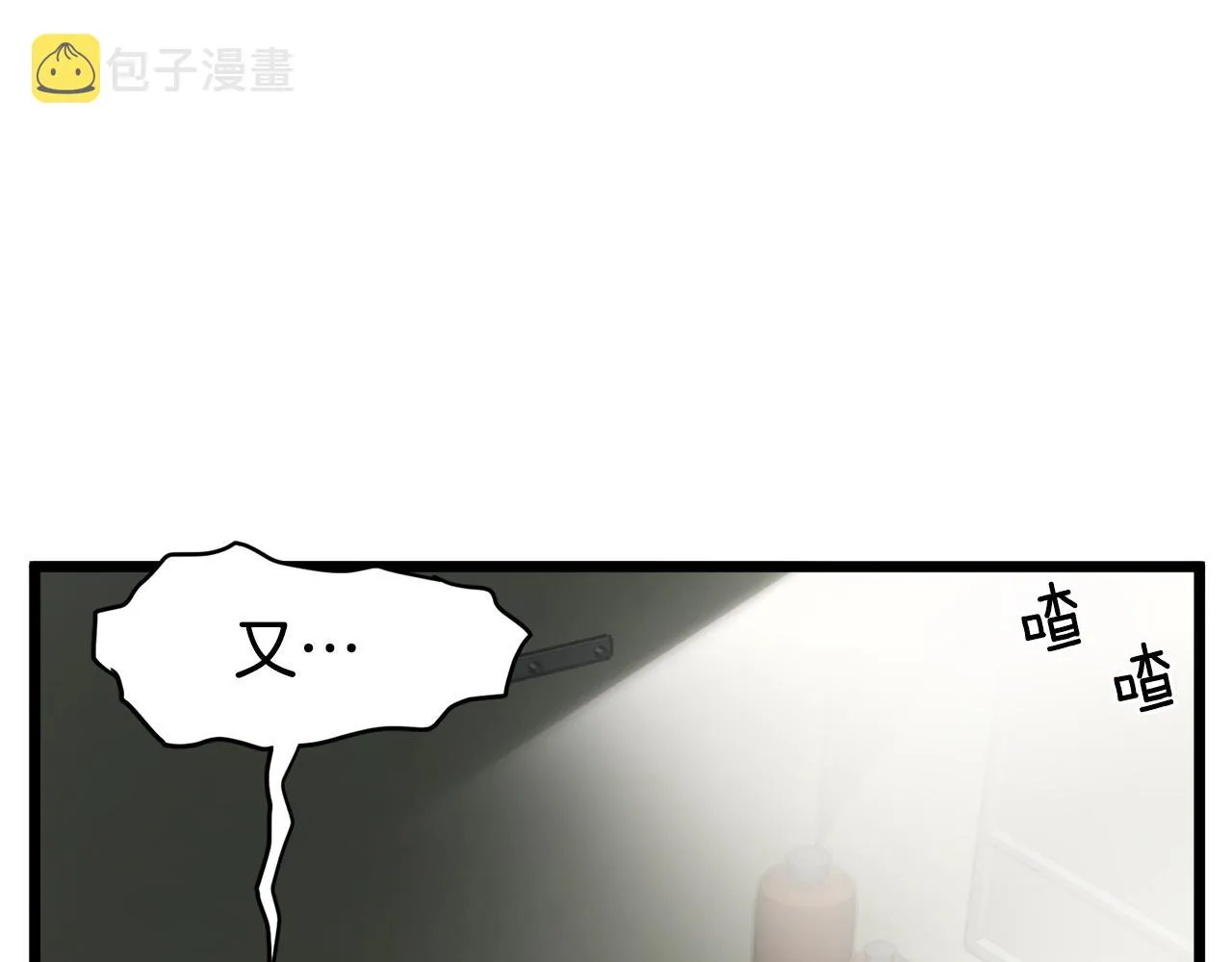 第48话 噩梦174