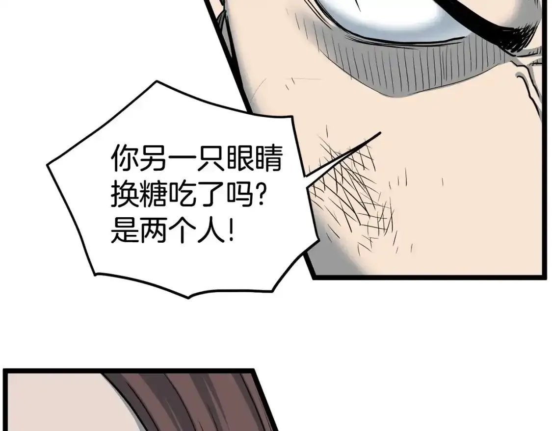 第185话 站起来的血主44