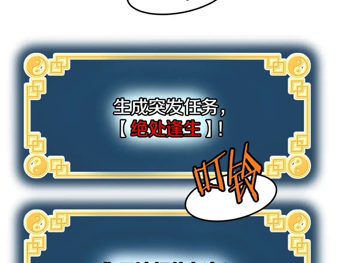 第183话 绝处逢生215