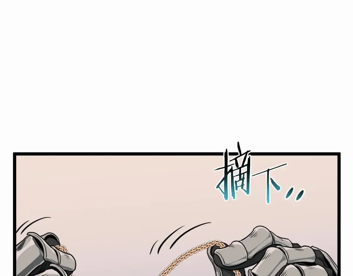 第141话 绿色飞龙38