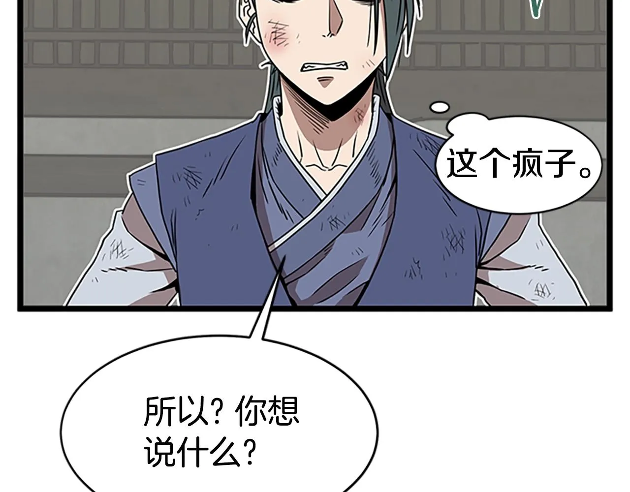 第65话 正确的枪法107